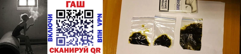 Купить наркотики Вятские Поляны Гашиш  Бошки Шишки  Галлюциногенные грибы  Меф  НБОМе  Альфа ПВП 