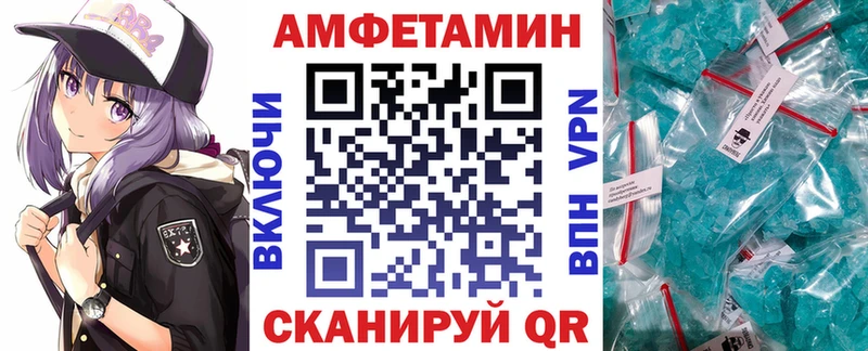 АМФ 97% Вятские Поляны