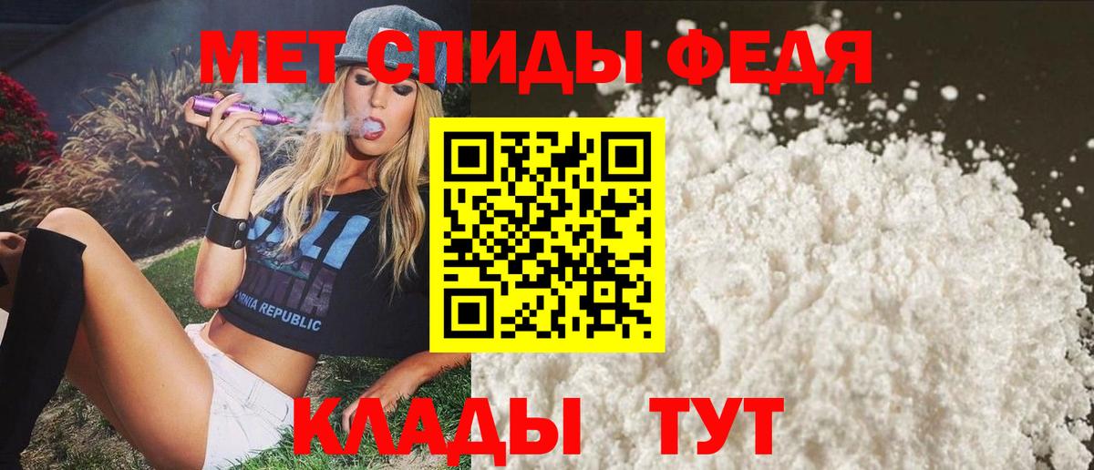 Амфетамин 98%  Amphetamine  Вятские Поляны 