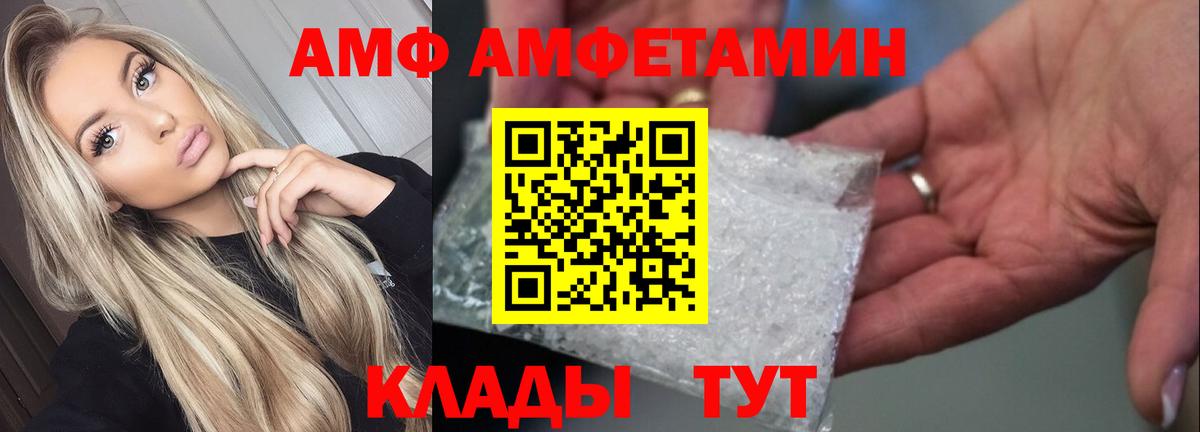 Амфетамин 98% Вятские Поляны