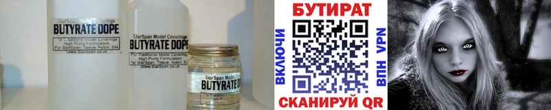 Бутират буратино  блэк спрут сайт  Вятские Поляны 
