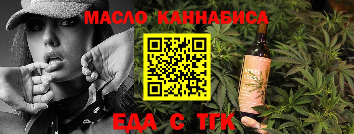 Canna-Cookies конопля  Вятские Поляны 