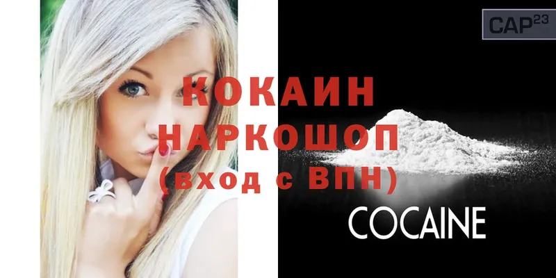 COCAIN Перу  blacksprut ТОР  Вятские Поляны  купить  