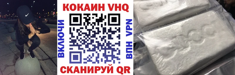 купить  сайты  Вятские Поляны  КОКАИН VHQ 