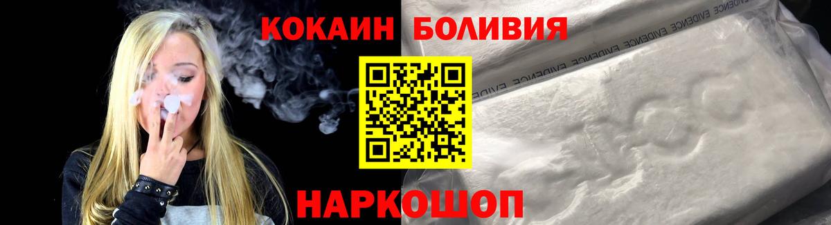 КОКАИН 98% Вятские Поляны