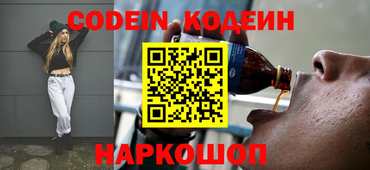 Конопля  Вятские Поляны  25-NBOMe  Cocaine  Мяу-Мяу  МЕФ  Вход с VPN  Гашик  Кокаин 