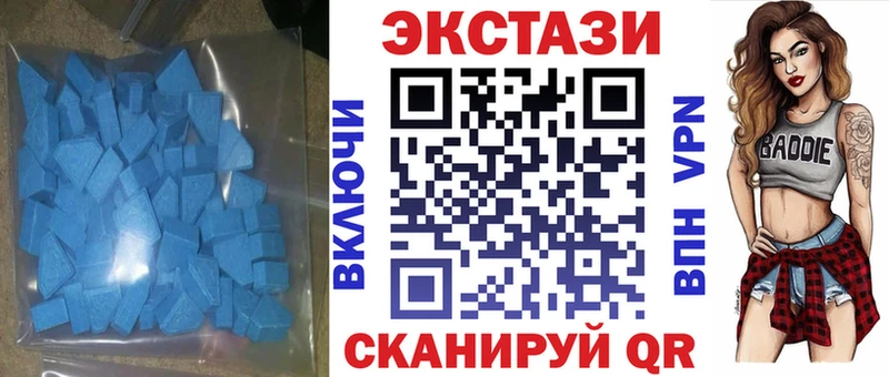 Ecstasy XTC  блэк спрут ссылка  Вятские Поляны 