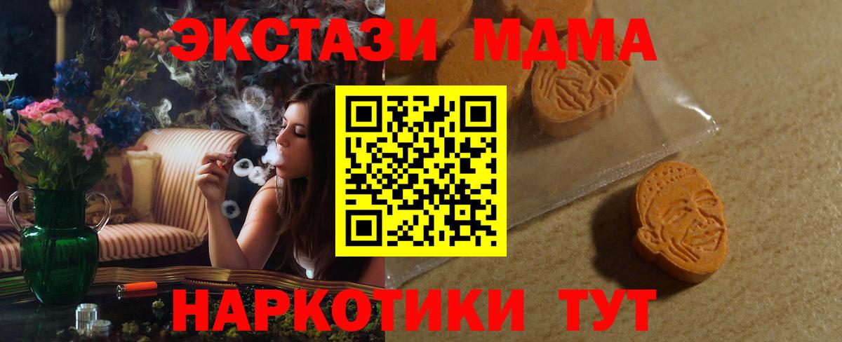 Ecstasy диски Вятские Поляны