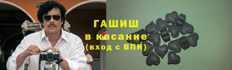 Гашиш гарик  Вятские Поляны 