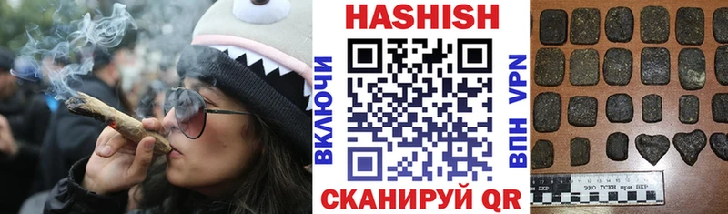 ГАШ гашик  blacksprut   Вятские Поляны 