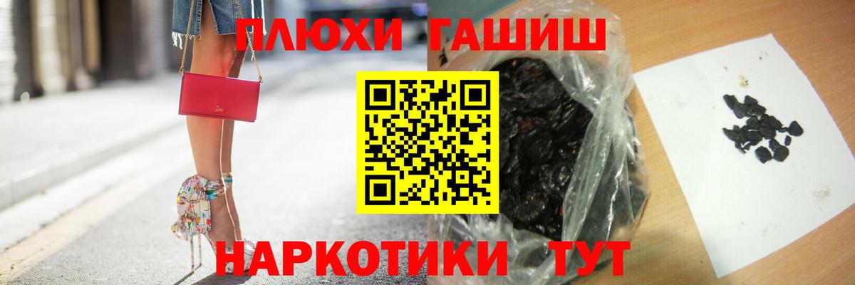 Конопля Вятские Поляны