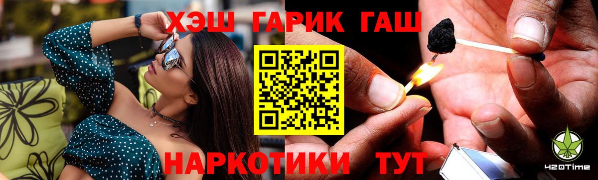 Гашиш  ГАШ hashish  Вятские Поляны  ГАШ индика сатива 