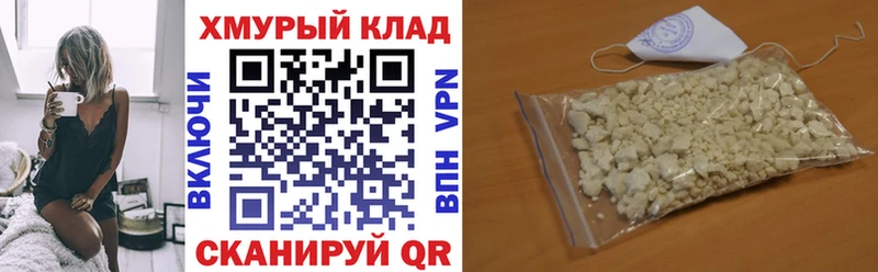 Героин VHQ  ссылка на мегу   Вятские Поляны 