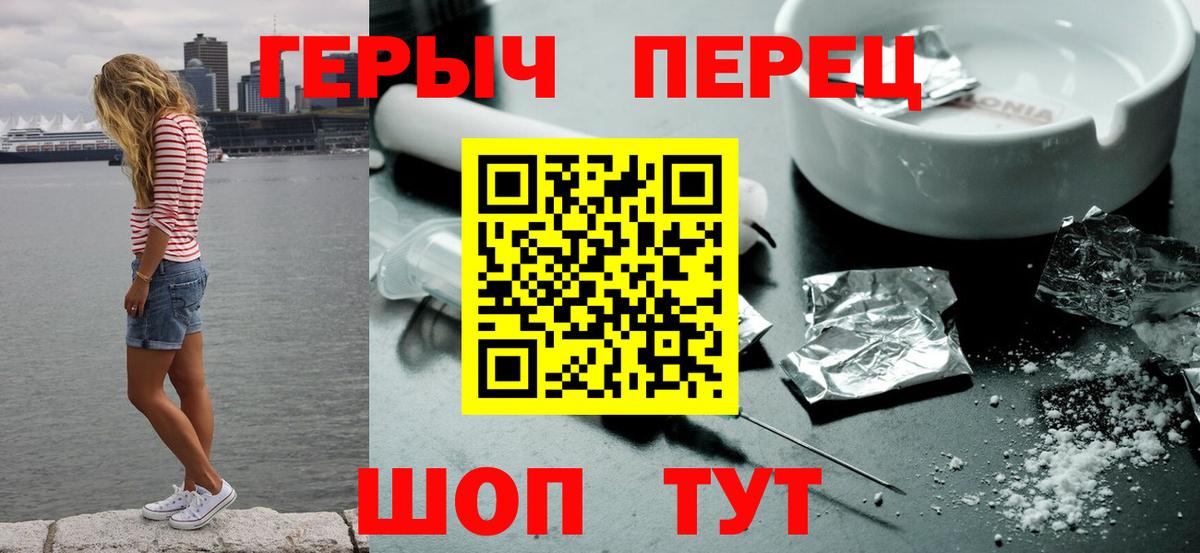 ГЕРОИН афганец  Вятские Поляны 