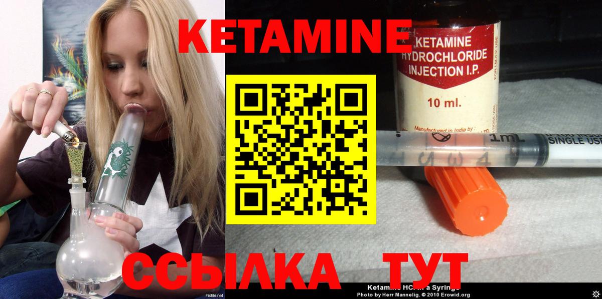 это телеграм  Кетамин ketamine  Вятские Поляны  КЕТАМИН ketamine 