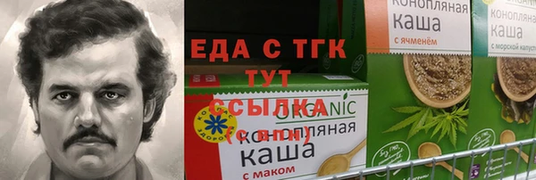 ALPHA PVP Балабаново