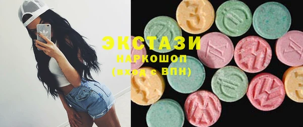 круглые Балахна