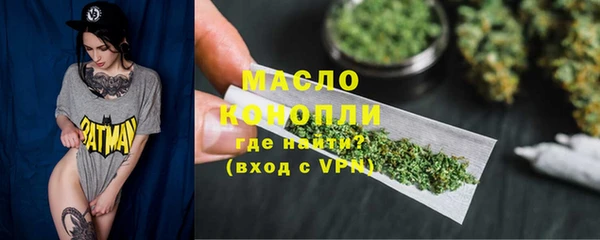ALPHA PVP Балабаново