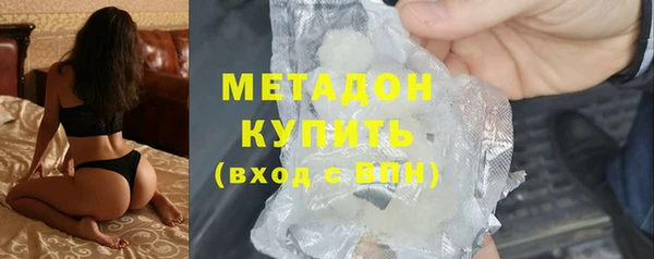 ALPHA PVP Балабаново