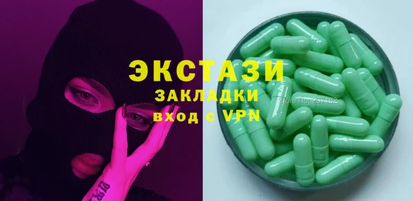 MDMA Premium VHQ Белоозёрский