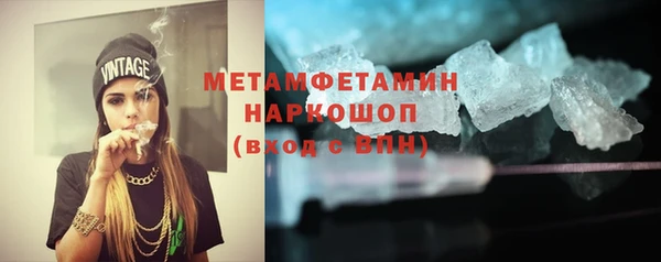 ALPHA PVP Балабаново