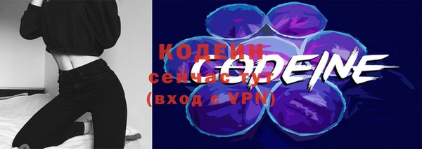 ALPHA PVP Балабаново
