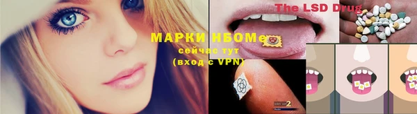 круглые Балахна