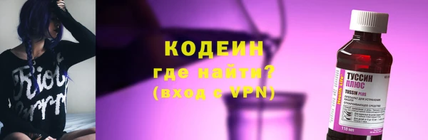 ALPHA PVP Балабаново
