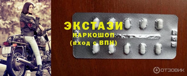 круглые Балахна