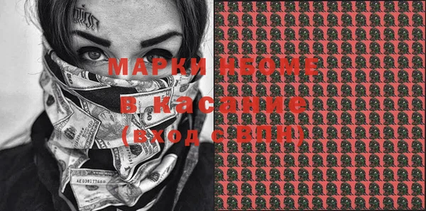 эйфоретик Слюдянка