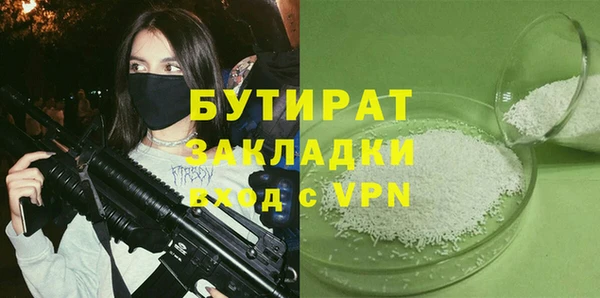 ешки Снежинск