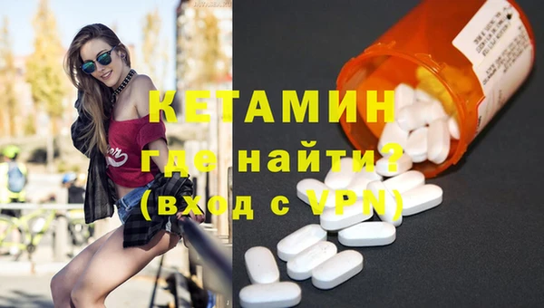 эйфоретик Слюдянка