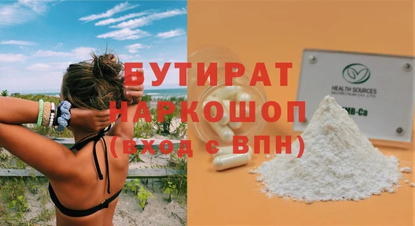 не бодяженный Снежногорск