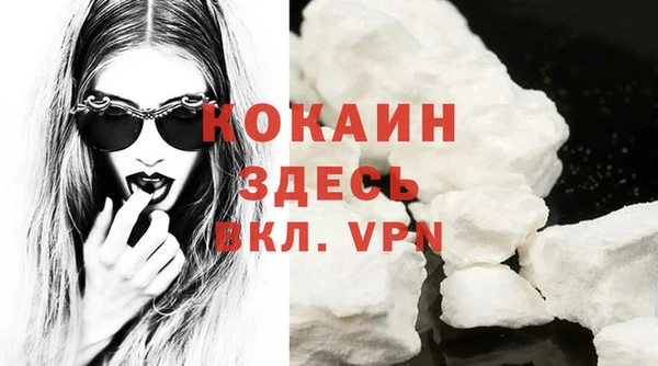 ALPHA PVP Балабаново