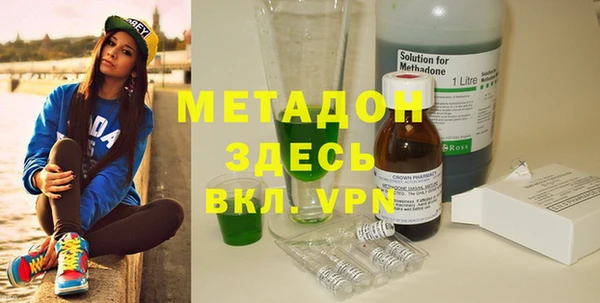 ALPHA PVP Балабаново