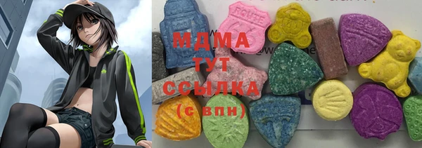 MDMA Premium VHQ Белоозёрский