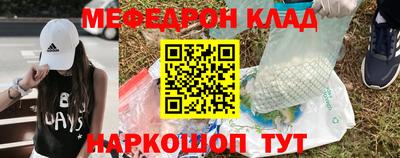 mdpv Балаково