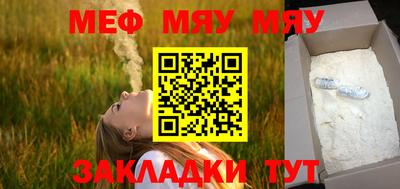 соль курить ск Балашиха
