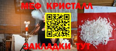 героин Бийск