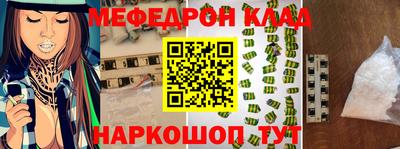 круглые Балахна