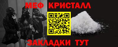 героин Бийск