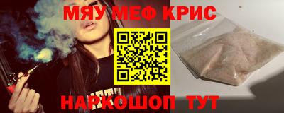 круглые Балахна