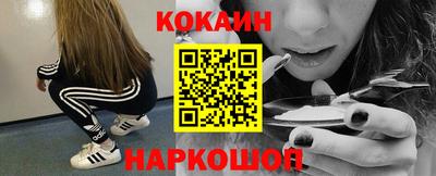 mdpv Балаково