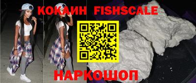 МДПВ Беслан