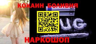 соль курить ск Балашиха