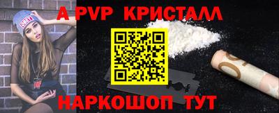 соль курить ск Балашиха