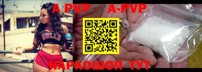 героин Бийск