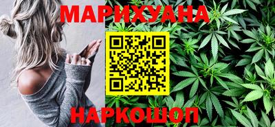 соль курить ск Балашиха