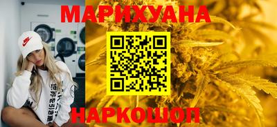 соль курить ск Балашиха