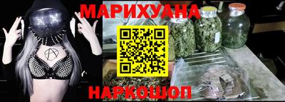 соль курить ск Балашиха